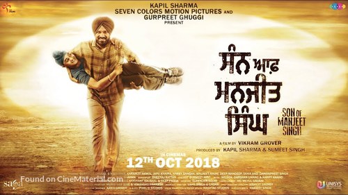 Son of Manjeet Singh - Indian Movie Poster