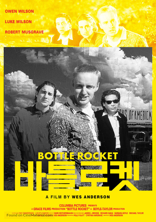 Bottle Rocket - South Korean Re-release movie poster