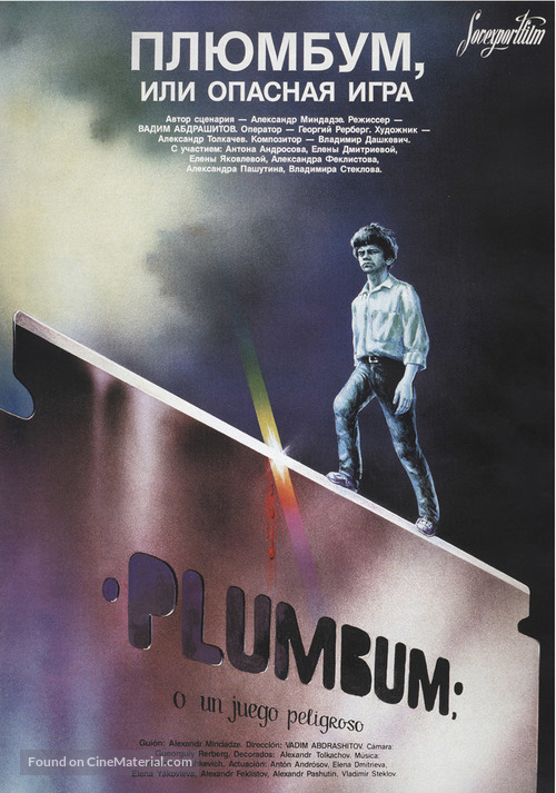 Plyumbum, ili opasnaya igra - Russian Movie Poster