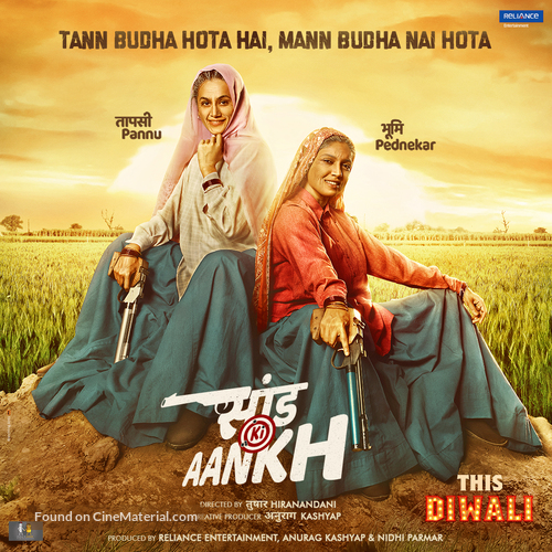 Saand Ki Aankh - Indian Movie Poster