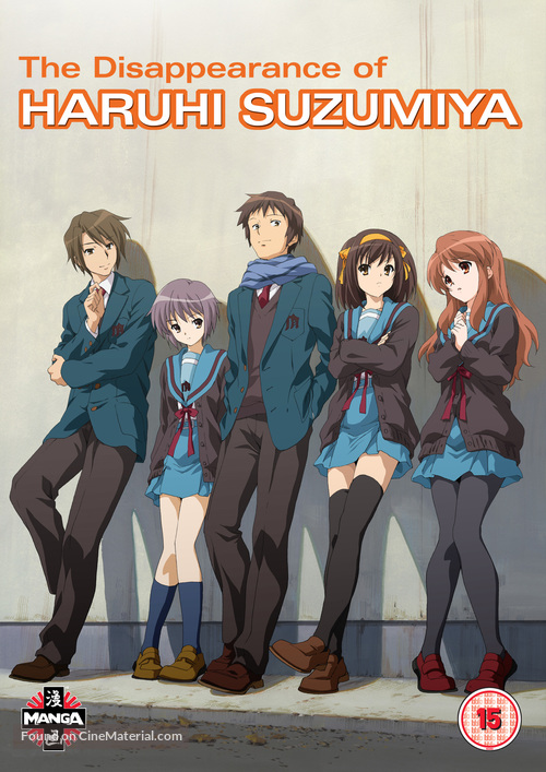 Suzumiya Haruhi no Shoshitsu - British Movie Cover