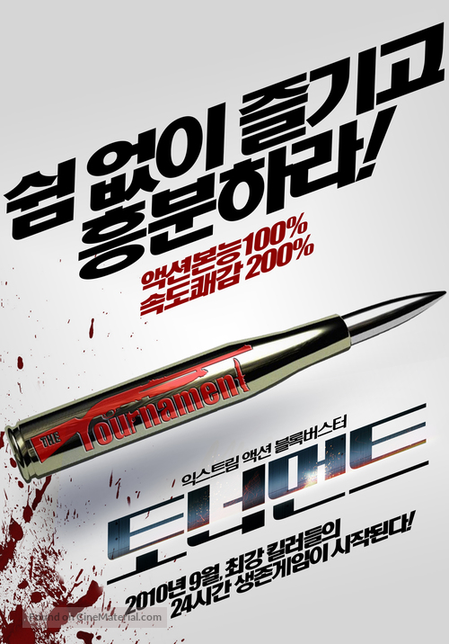 The Tournament - South Korean Movie Poster