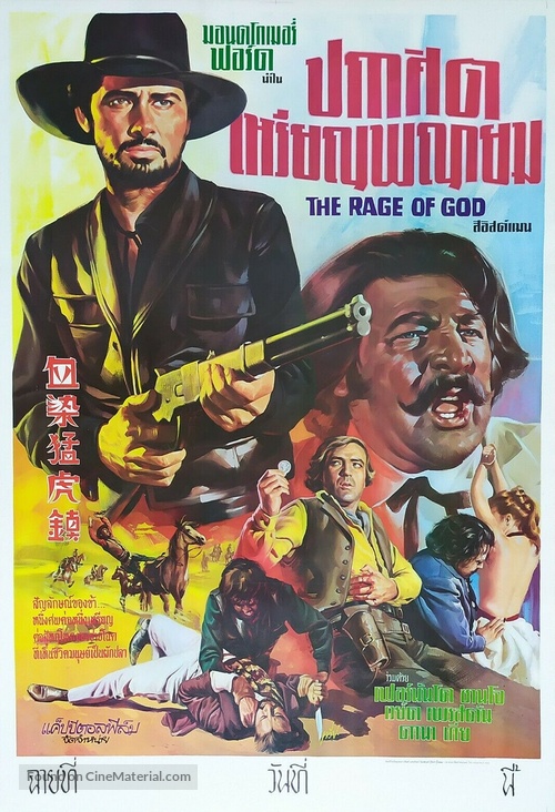 L&#039;ira di Dio - Thai Movie Poster
