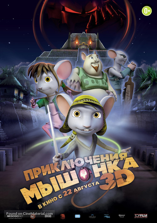Rodencia y el Diente de la Princesa - Russian Movie Poster