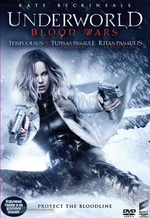 Underworld: Blood Wars - Estonian DVD movie cover