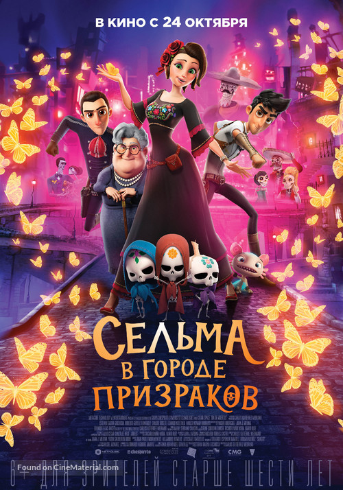 Dia de Muertos - Russian Movie Poster