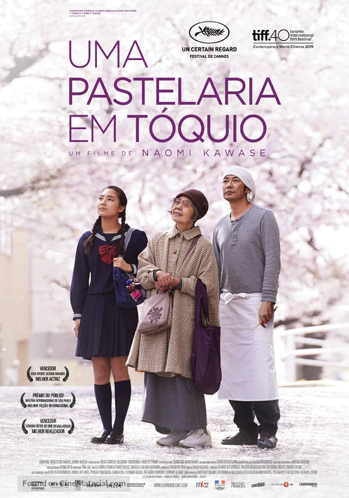An - Portuguese Movie Poster