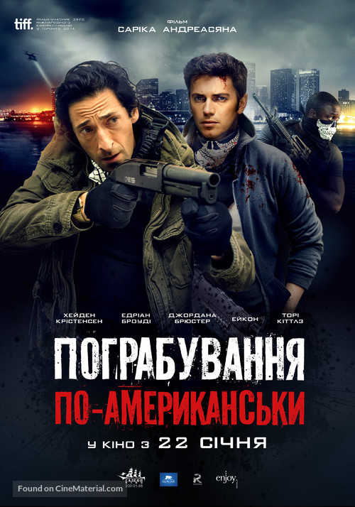 American Heist - Ukrainian Movie Poster