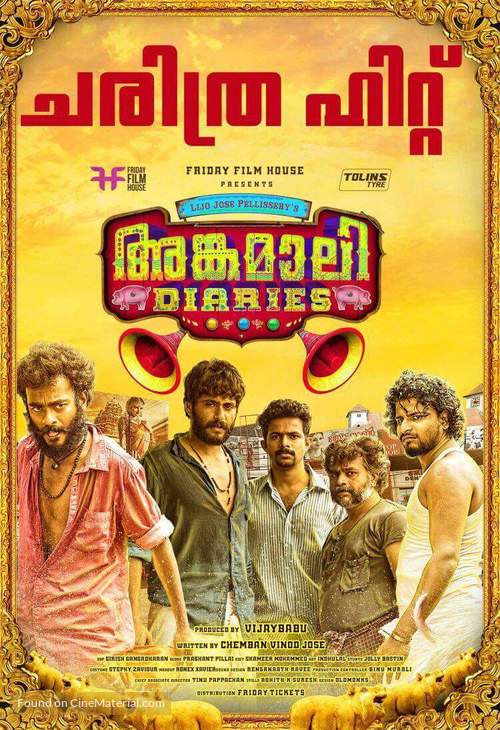 Angamaly Diaries - Indian Movie Poster