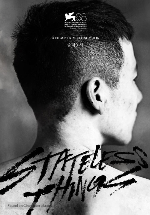 Stateless Things - South Korean Movie Poster