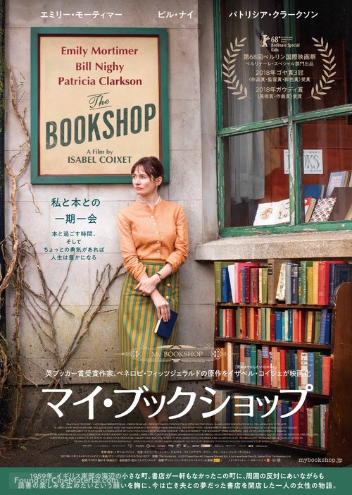 The Bookshop - Movie Poster