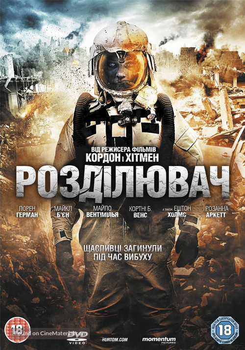 The Divide - Ukrainian Movie Cover