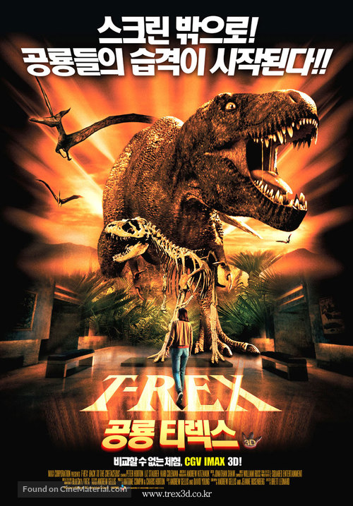 T-Rex: Back to the Cretaceous - South Korean Movie Poster