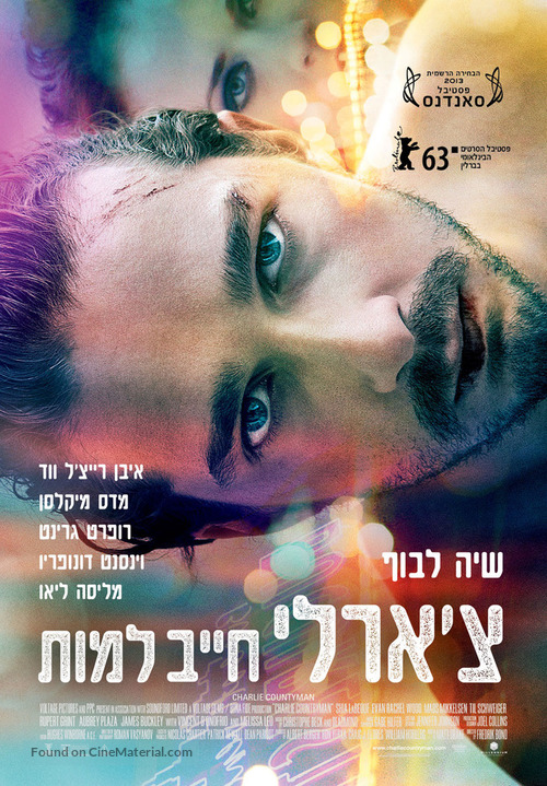 The Necessary Death of Charlie Countryman - Israeli Movie Poster