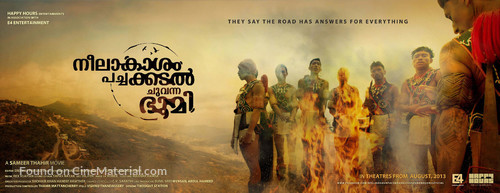 Neelakasham Pachakadal Chuvanna Bhoomi - Indian Movie Poster