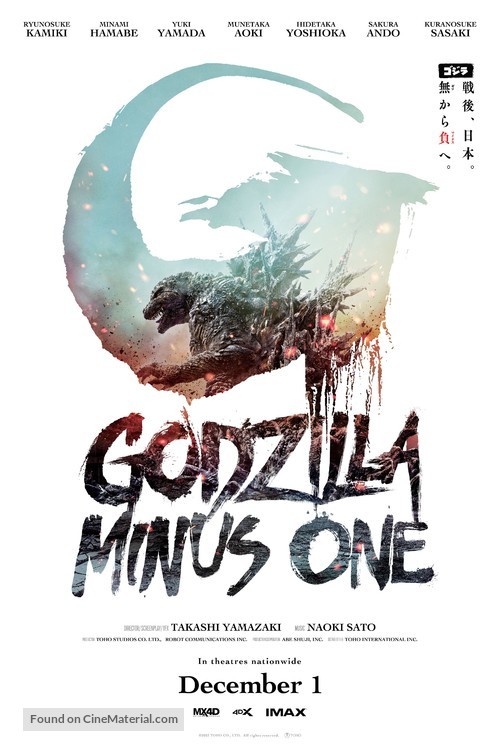 Gojira -1.0 - Movie Poster