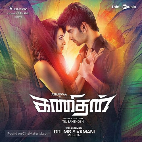 Kanithan - Indian Movie Cover