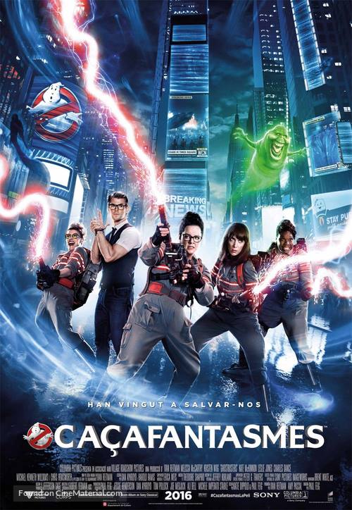 Ghostbusters - Andorran Movie Poster