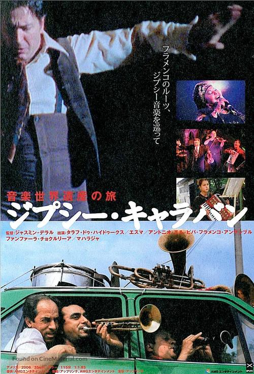 When the Road Bends: Tales of a Gypsy Caravan - Japanese Movie Poster