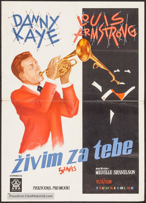 The Five Pennies - Yugoslav Movie Poster