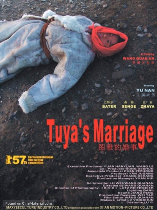 Tuya de hun shi - Singaporean Movie Poster