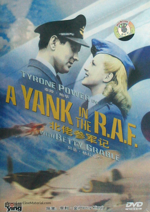 A Yank in the R.A.F. - Chinese Movie Cover