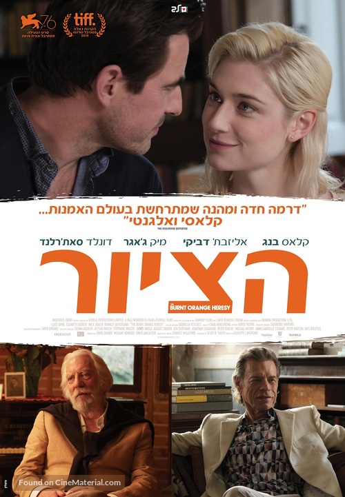 The Burnt Orange Heresy - Israeli Movie Poster
