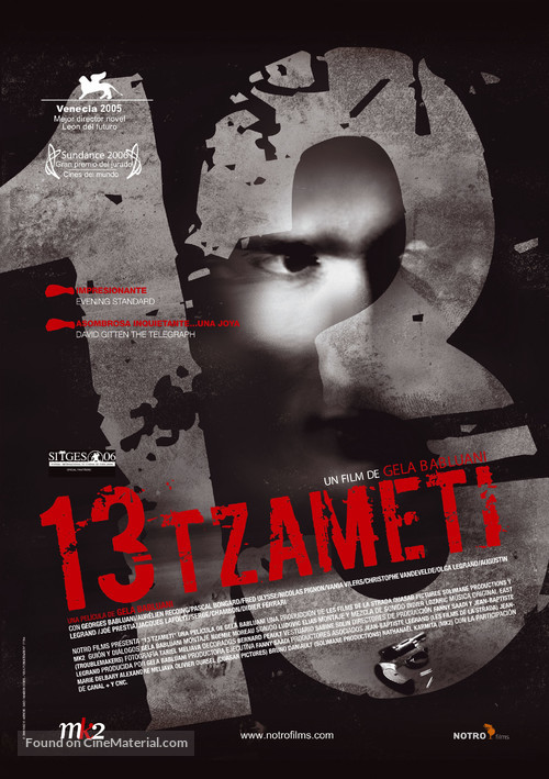 13 Tzameti - Spanish Movie Poster