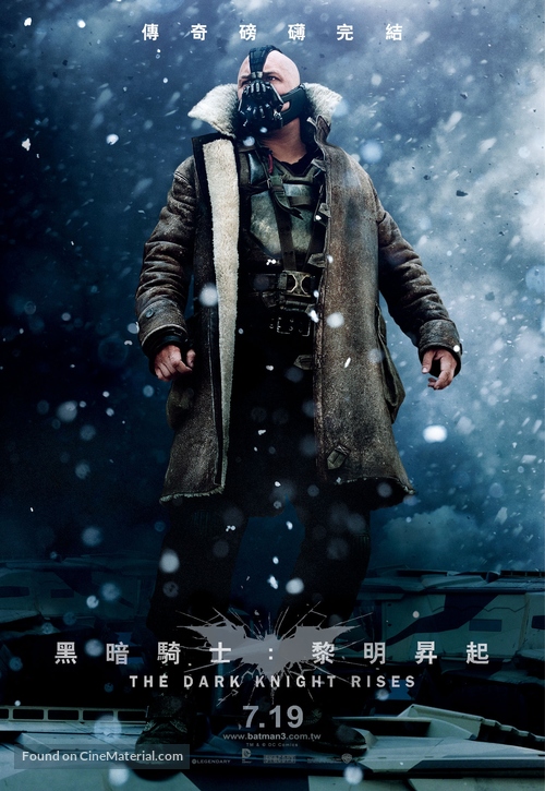 The Dark Knight Rises - Taiwanese Movie Poster