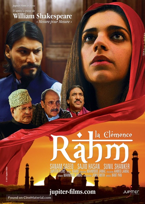 Rahm - French Movie Poster