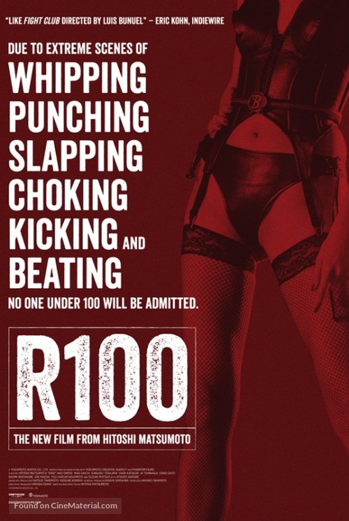 R100 - Movie Poster