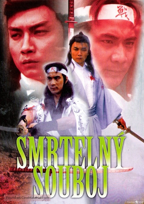 Xian si jue - Czech Movie Poster