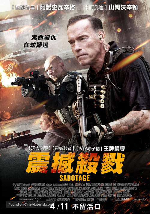 Sabotage - Taiwanese Movie Poster