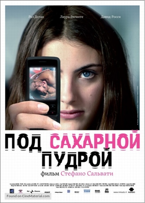 Albakiara - Russian Movie Poster