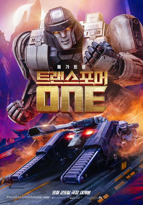 Transformers One - South Korean Movie Poster