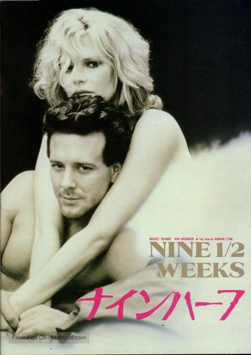 Nine 1/2 Weeks - Japanese Movie Cover