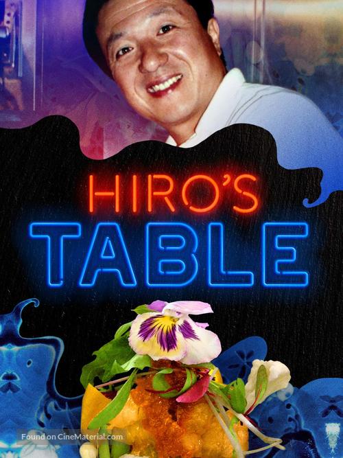 Hiro&#039;s Table - Video on demand movie cover