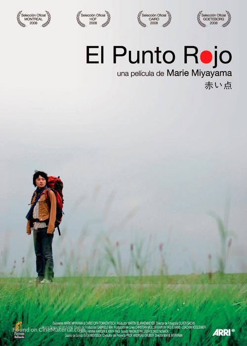 Der Rote Punkt - Spanish Movie Poster