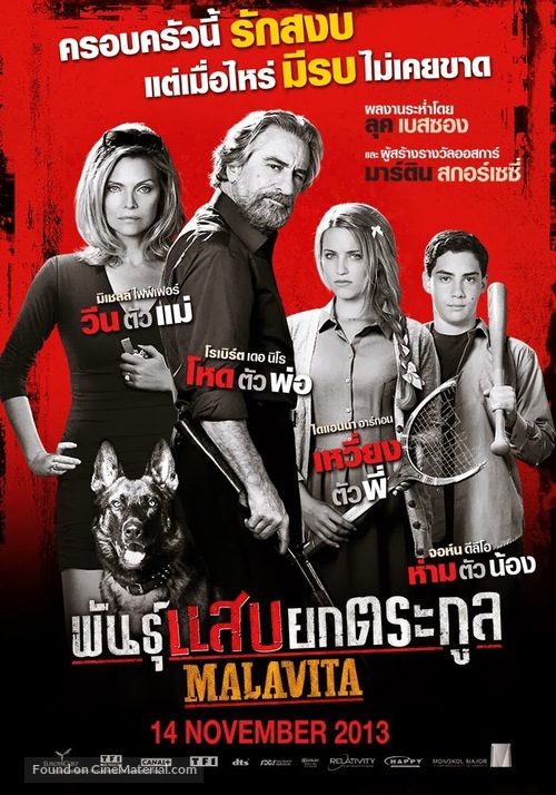 The Family - Thai Movie Poster