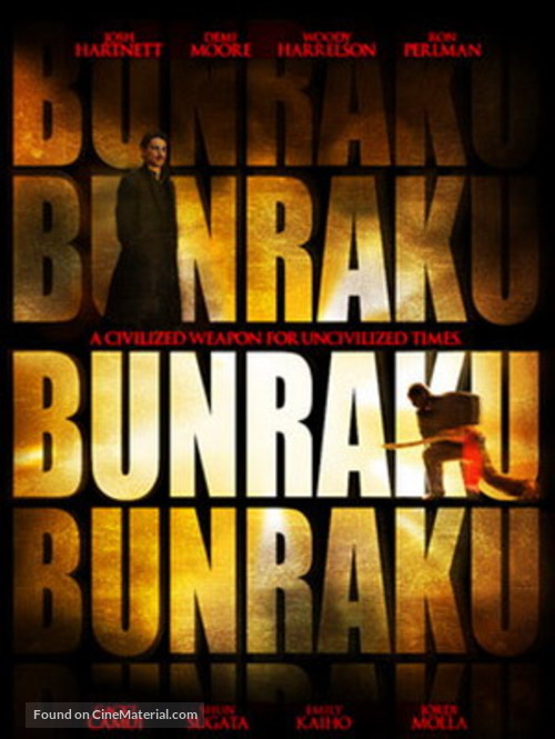 Bunraku - Movie Poster