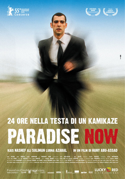 Paradise Now - Italian Movie Poster