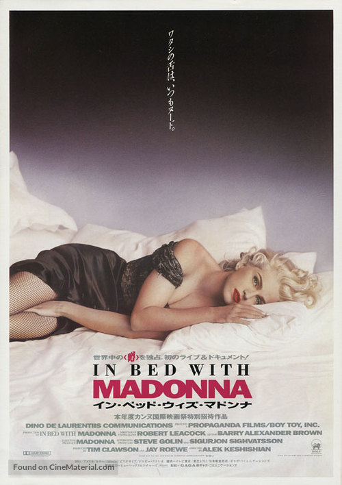 Madonna: Truth or Dare - Japanese Movie Poster