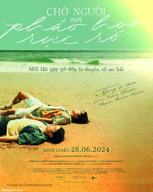 Wo zai zhe li deng ni - Vietnamese Movie Poster