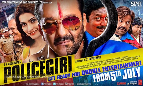 Policegiri - Indian Movie Poster