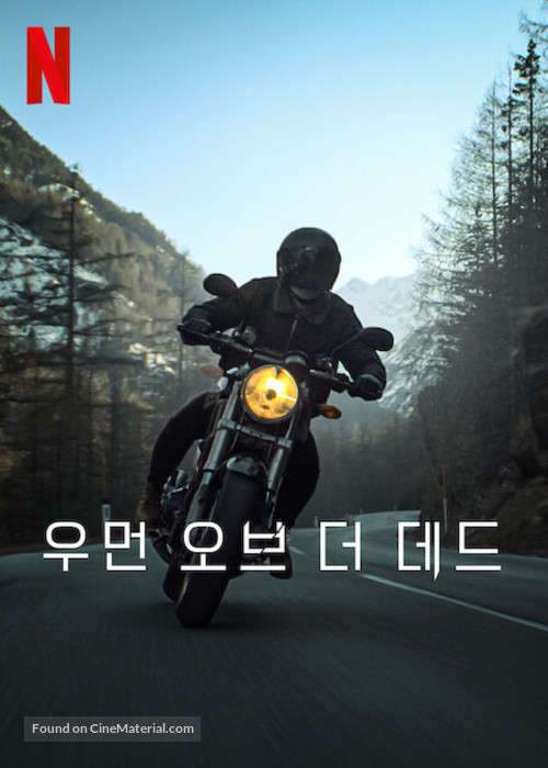 &quot;Totenfrau&quot; - South Korean Video on demand movie cover