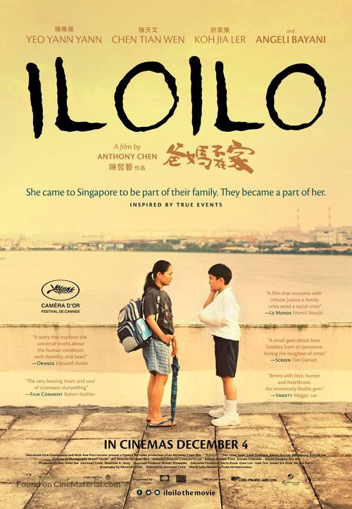 Ilo Ilo - Philippine Movie Poster