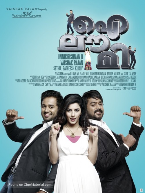 I Love Me - Indian Movie Poster