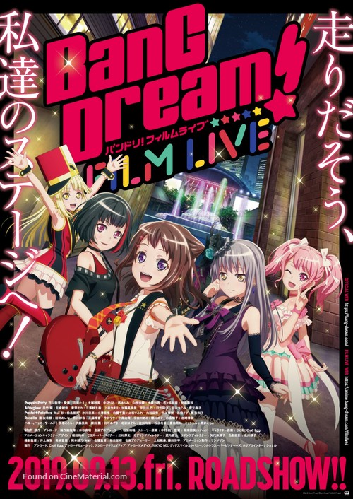 &quot;BanG Dream!&quot; - Japanese Movie Poster