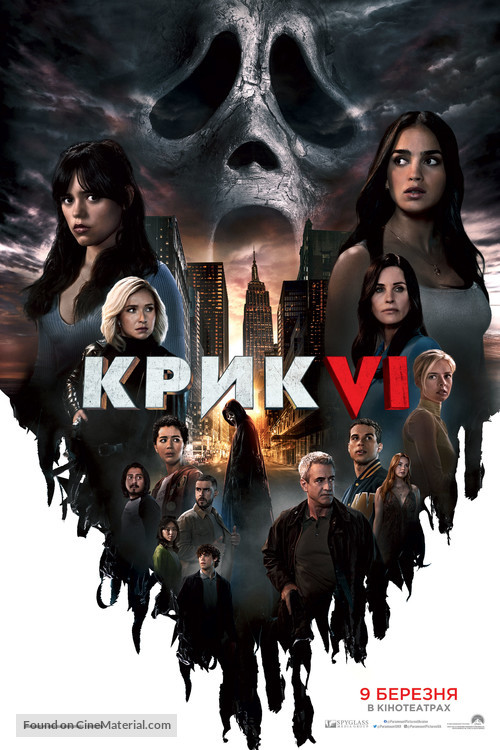 Scream VI - Ukrainian Movie Poster