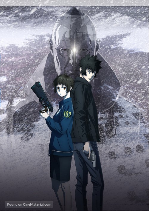 Gekij&ocirc;ban Psycho-Pass Providence - Key art